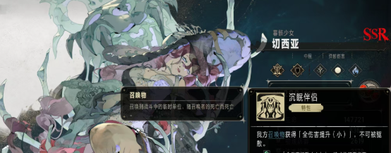 银与绯切西亚怎么样2