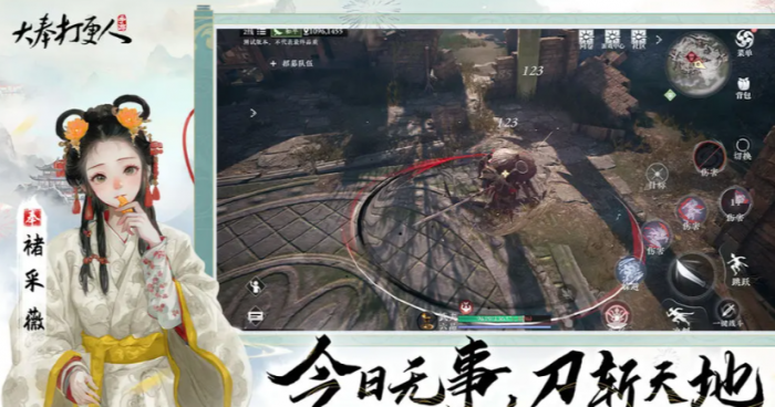 大奉打更人手游职业选择指南1