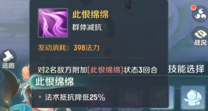 灵兽大冒险神兽有哪些3