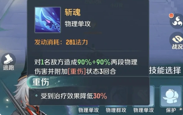 灵兽大冒险神兽有哪些5