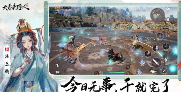 大奉打更人手游二测了吗1