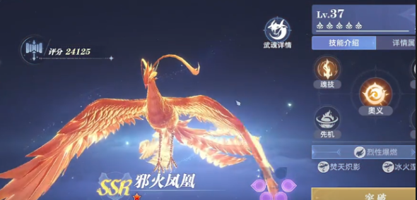 斗罗大陆猎魂世界队伍搭配攻略1