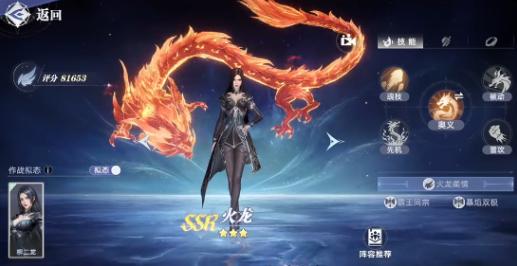 斗罗大陆猎魂世界蓝银草技能有哪些2