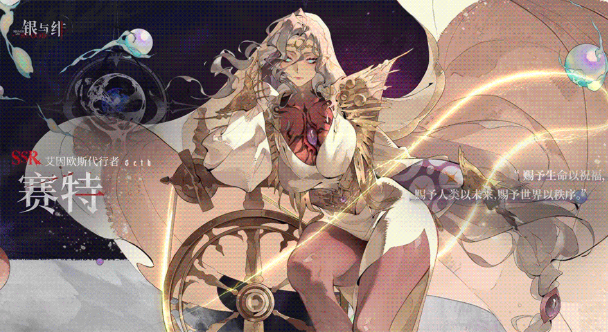 银与绯卡池机制是什么4