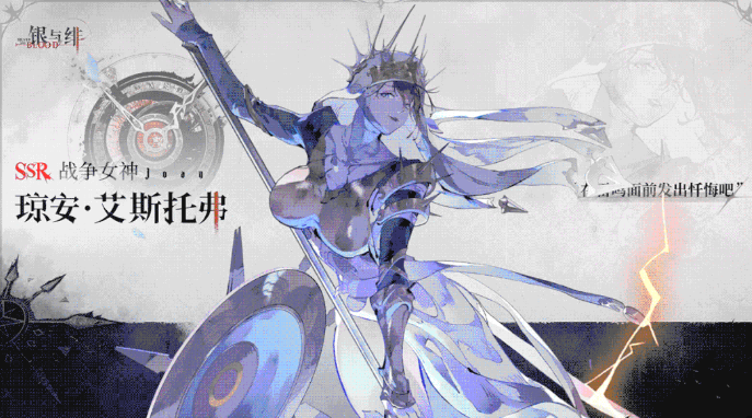 银与绯琼安怎么样1