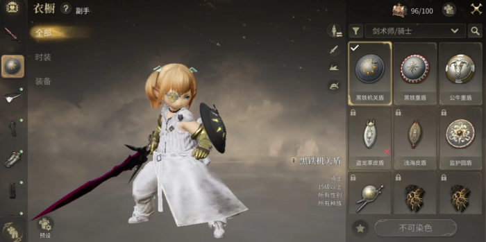 FF14手游互通吗4