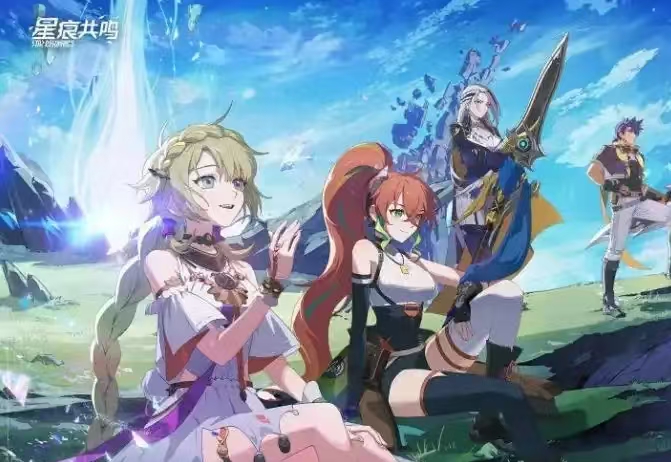 星痕共鸣是什么游戏4