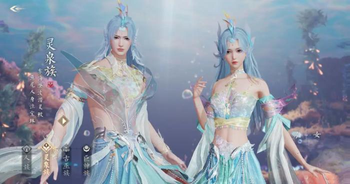 诛仙2手游职业介绍大全1