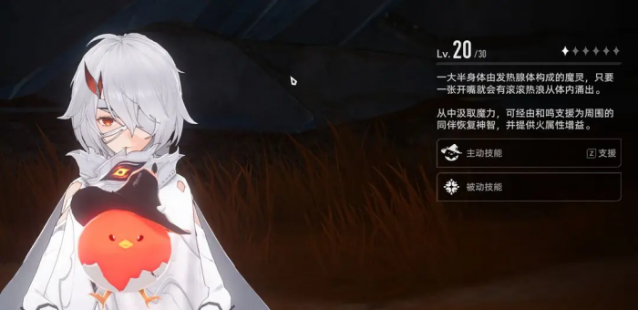 二重螺旋开荒攻略6