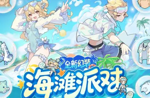 问剑长生哪吒传奇联动什么时候上线5