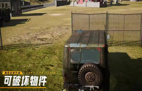 和平精英海岛3.0版本介绍7