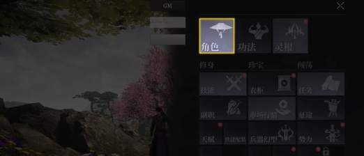 大奉打更人装备如何穿戴1