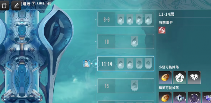 星痕共鸣装备去哪里刷3