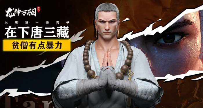 龙神万相神战攻略1