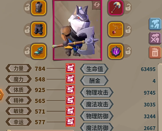 推币勇者组合最厉害三个角色推荐2