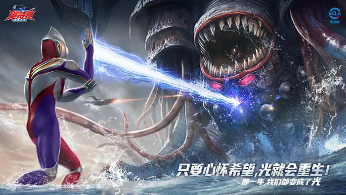 奥特曼超时空英雄装备搭配攻略1