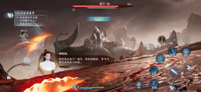 诛仙2手游怎么升级快3