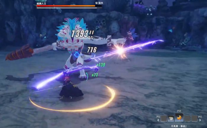 星痕共鸣蜥蜴王怎么打4