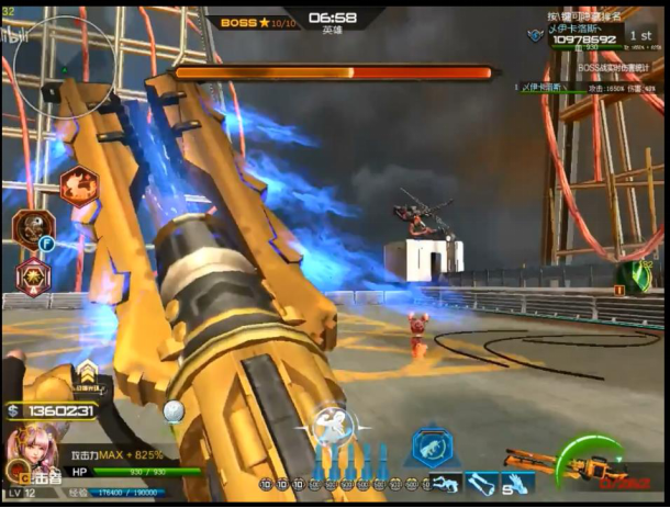 逆战手游z博士怎么打2