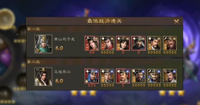 无畏契约源能行动日落之城怎么玩4