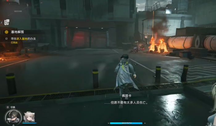 明日方舟终末地建造玩法介绍1