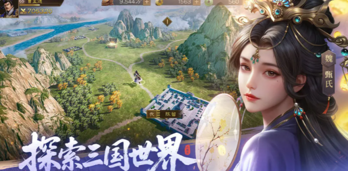 新三国志曹操传吴国武将有哪些1