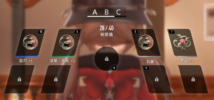 二重螺旋魔之楔功能是什么2