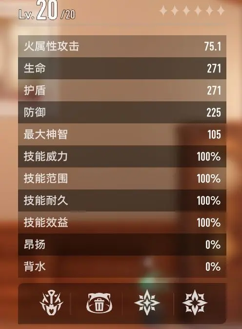 二重螺旋魔之楔功能是什么3