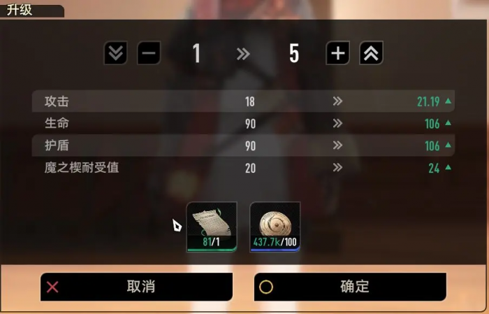 二重螺旋魔之楔功能是什么4