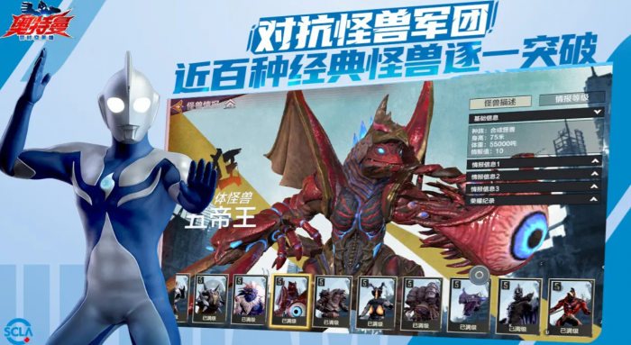 奥特曼超时空英雄奥特训练场怎么玩4