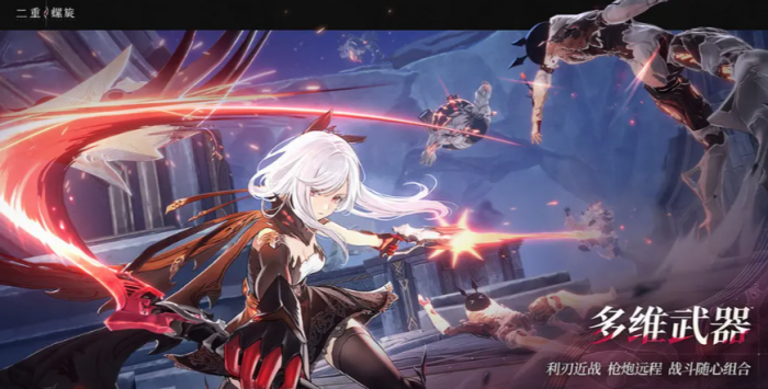 二重螺旋男主是谁1