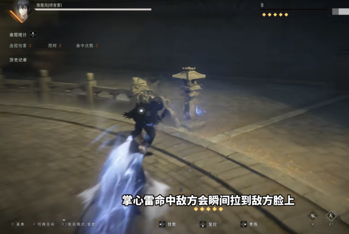 异人之下手游雷法张楚岚怎么样1