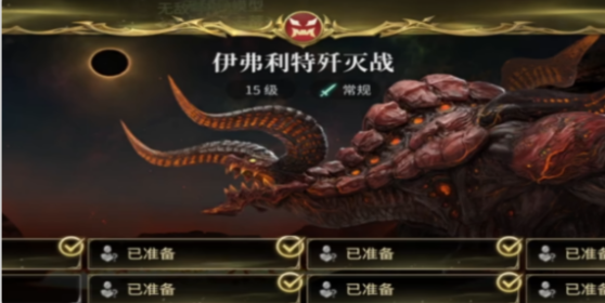 最终幻想14水晶世界副本攻略分享2