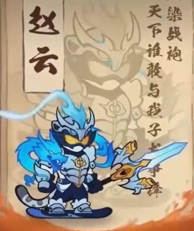 兽化三国新手攻略3