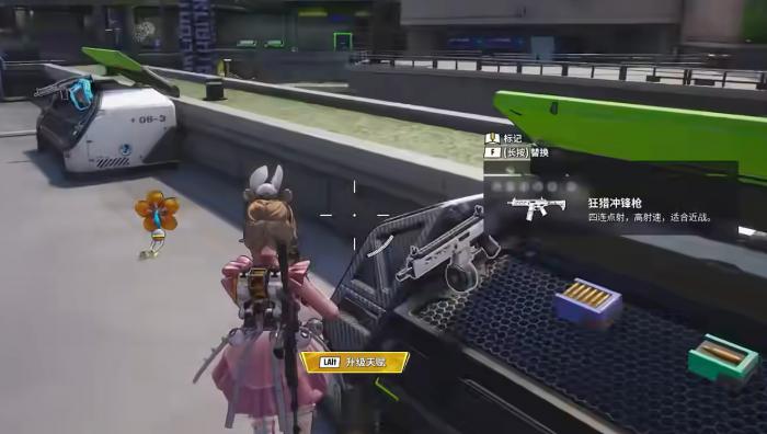 远光84落地点怎么选4