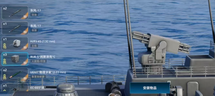 现代战舰火箭炮哪个好3