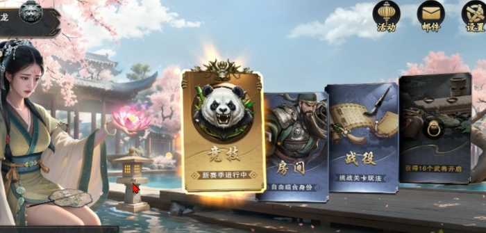 代号杀汉武帝刘彻技能是什么2