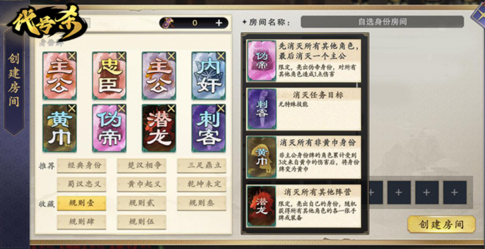 代号杀汉武帝刘彻技能是什么4