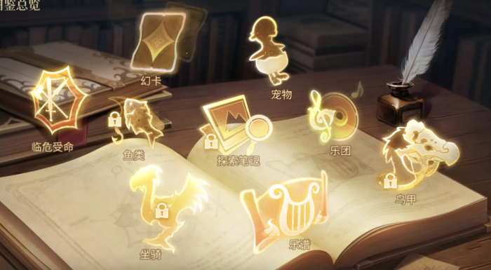 最终幻想14手游攻略详解2