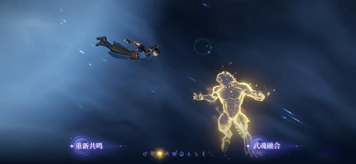 斗罗大陆诛邪传说白虎武魂怎么样1