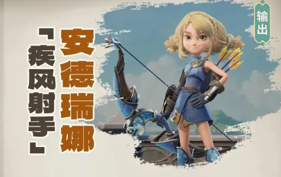 龙石战争兵种搭配推荐4