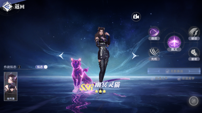 斗罗大陆猎魂世界平民最佳阵容推荐_斗罗大陆猎魂世界平民最佳阵容推荐