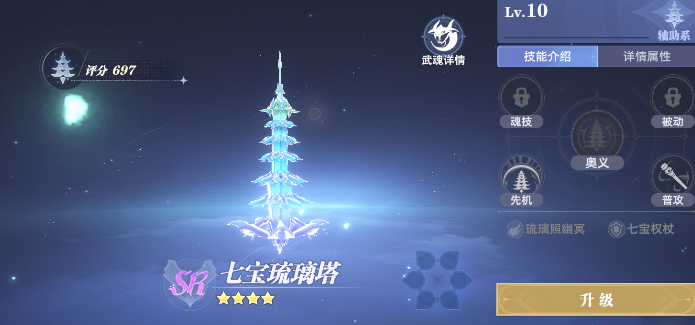 斗罗大陆猎魂世界平民最佳阵容推荐2