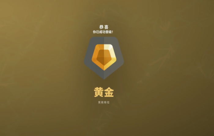 无畏契约手游截图怎么截2