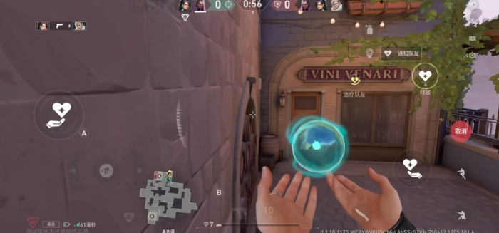 无畏契约手游继承端游皮肤吗4