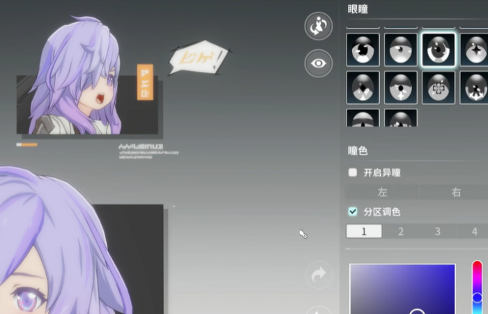 星痕共鸣捏脸码是什么2