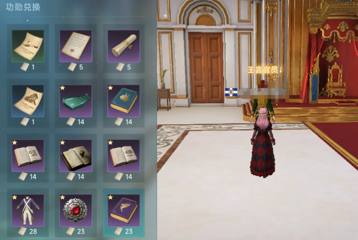 大航海时代传说兑换码有哪些4