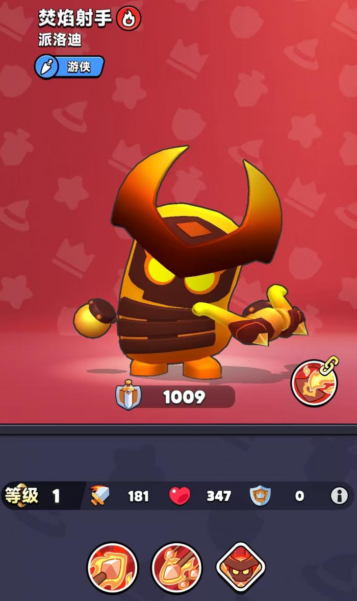 胡闹地牢恶魔之子怎么玩4