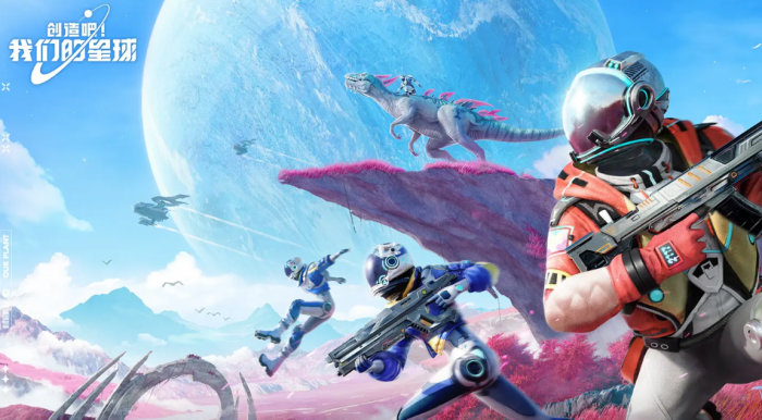 创造吧我们的星球极品雷龙怎么获取1