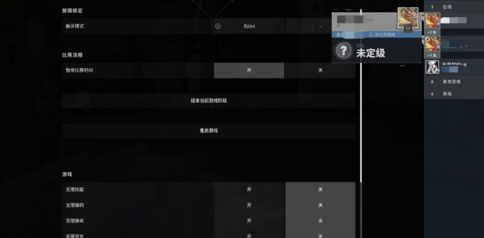 无畏契约源能行动快捷信息怎么发2
